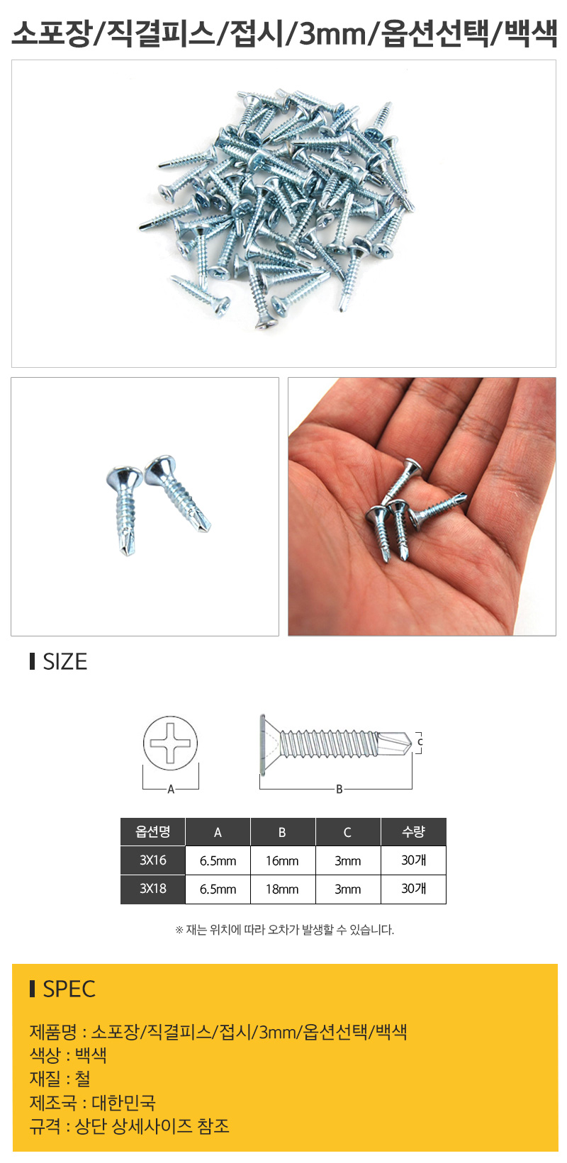 상품 상세 이미지